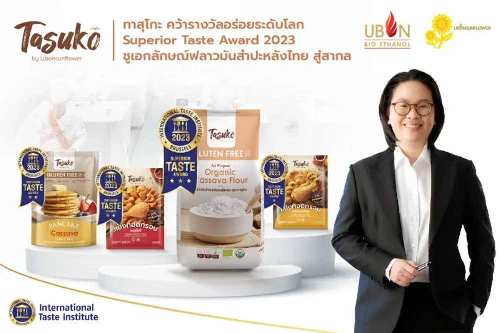 ทาสุโกะ (Tasuko) คว้ารางวัลระดับโลก Superior Taste Award 2023 เครื่องหมายการันตีรสชาติเป็นเลิศในระดับสากล จาก International Taste Institute ประเทศเบลเยียม