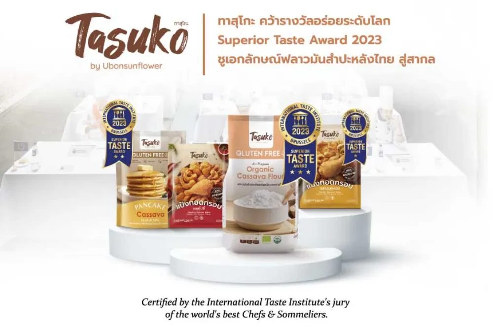 ทาสุโกะ (Tasuko) คว้ารางวัลระดับโลก Superior Taste Award 2023 เครื่องหมายการันตีรสชาติเป็นเลิศในระดับสากล จาก International Taste Institute ประเทศเบลเยียม